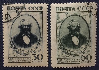 Лот: 24566977. Фото: 1. Почтовая марка 024. Марки