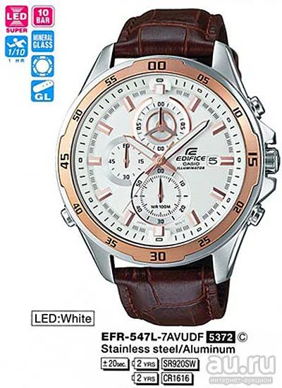 Лот: 14961126. Фото: 1. Часы CASIO Edifice EFR-547L-7AVUEF... Оригинальные наручные часы