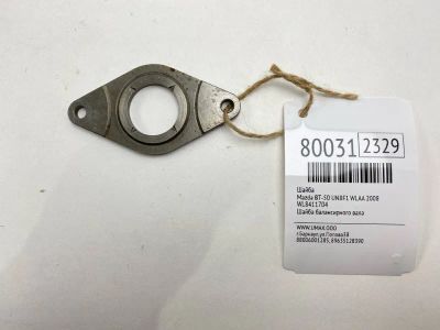 Лот: 21351540. Фото: 1. Шайба Mazda Bt-50 2008 WL8411704... Двигатель и элементы двигателя