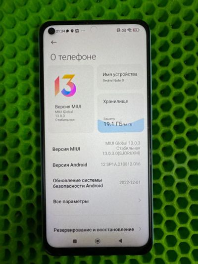 Лот: 23699238. Фото: 1. Xiaomi Redmi Note 9, 4/64 ГБ... Смартфоны