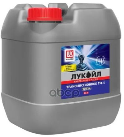 Лот: 24736574. Фото: 1. Лукойл Тм- 5 80W90 Gl-5 20 Л... Разное