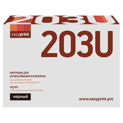 Лот: 24662204. Фото: 1. Картридж EasyPrint LS-203U/MLT-D203U. Картриджи, расходные материалы