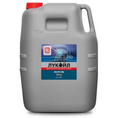 Лот: 14049006. Фото: 1. ЛУКОЙЛ Авангард 15w40 50 л CF-4... Масла, жидкости