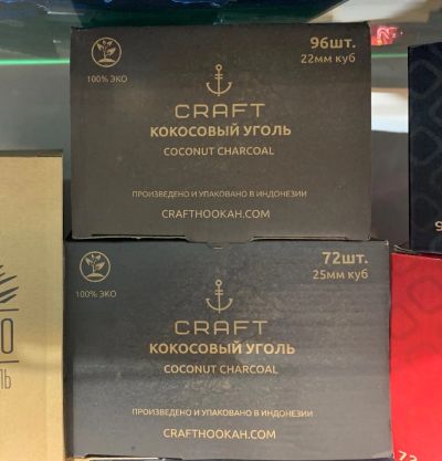 Лот: 14917552. Фото: 1. Уголь Craft. Другие (дрова, топливо)