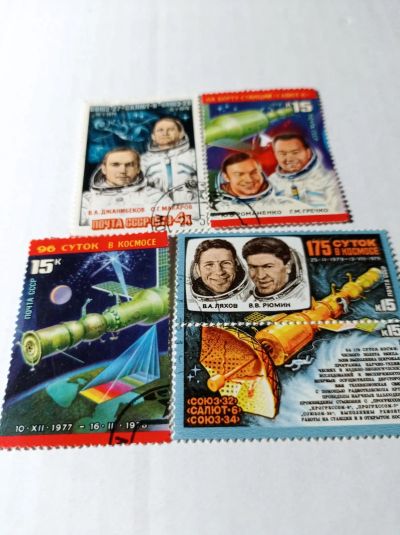Лот: 24886575. Фото: 1. Марки 1978-79 гг. СССР. Космос... Марки