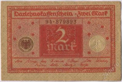Лот: 1635291. Фото: 1. Германская Империя. 2 марки 1920г... Германия и Австрия
