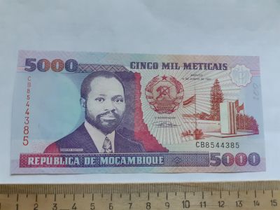 Лот: 20667346. Фото: 1. Мозамбик 5000 метикалов 1991 год... Африка