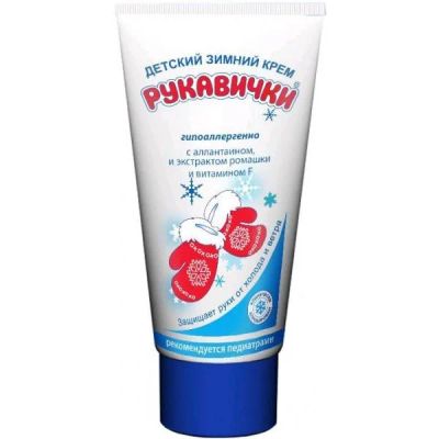 Лот: 6416483. Фото: 1. Морозко рукавички детский зимний... Детская гигиена