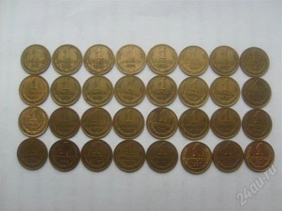 Лот: 405349. Фото: 1. копейки 1961-1991 все. Россия и СССР 1917-1991 года