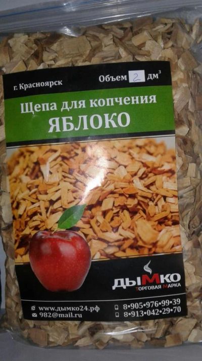 Лот: 8572709. Фото: 1. Щепа для копчения / Яблоко / 480... Мангалы, грили, коптильни