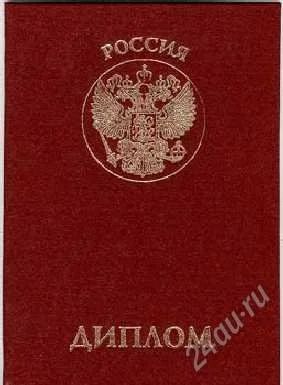 Лот: 826460. Фото: 1. дипломная работа "автоматизация... Рефераты, курсовые, дипломные работы