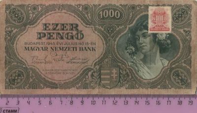 Лот: 5344373. Фото: 1. Венгрия.1000 пенге 1945 г.(Б -... Европа