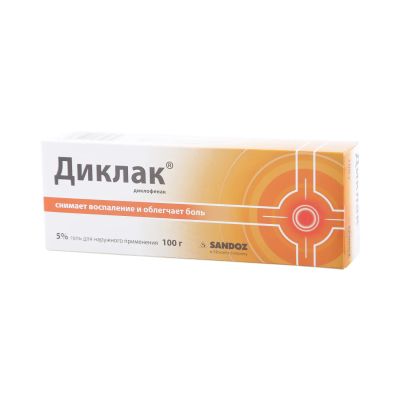 Лот: 23263036. Фото: 1. Диклак гель 5% 100г. Лекарства