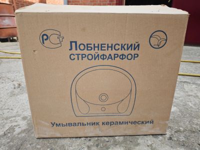 Лот: 22563885. Фото: 1. Раковина новая. Раковины, умывальники