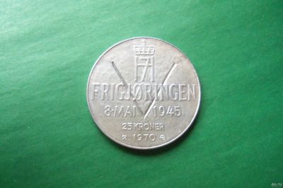 Лот: 17653574. Фото: 1. Норвегия 25 крон 1970 г. 25 лет... Европа