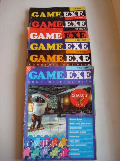 Лот: 4700460. Фото: 1. Журналы Game.EXE 1997-2003г. Компьютеры и ПО