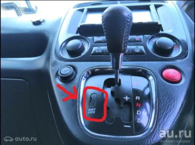 Лот: 13437029. Фото: 1. Ищу заглушку shift lock на селектор... Салон
