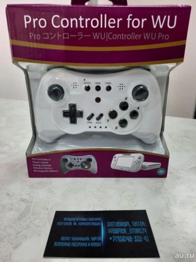Лот: 18227124. Фото: 1. Nintendo Wii U Pro Controller... Аксессуары для игровых приставок, консолей, геймпады