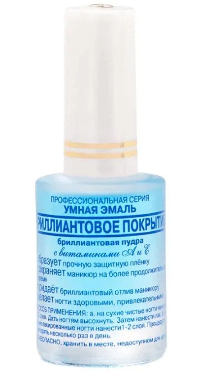 Лот: 23731029. Фото: 1. Френчи Умная эмаль Бриллиантовое... Лекарства