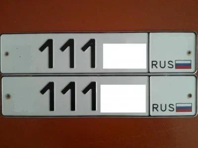 Лот: 7962742. Фото: 1. Куплю номер 111. Госномера