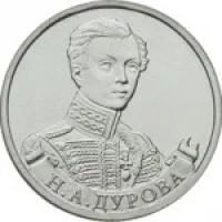 Лот: 6485640. Фото: 1. 2 руб. 2012 Дурова. С РУБЛЯ!. Россия после 1991 года