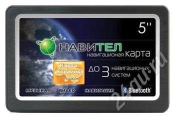 Лот: 336098. Фото: 1. Навигатор EXPLAY PN-445. GPS-навигаторы