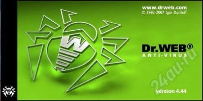 Лот: 234445. Фото: 1. Dr.WEB. Разное