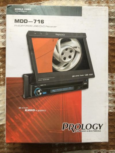 Лот: 7702559. Фото: 1. Prology. Автомагнитолы
