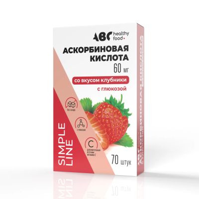 Лот: 23709386. Фото: 1. АВС хэлси фуд Аскорбинка Форте... Лекарства
