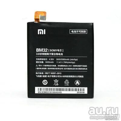 Лот: 12984160. Фото: 1. Акб Xiaomi Mi4 BM32 Mi 4 Original... Аккумуляторы