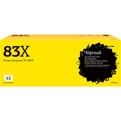 Лот: 24492721. Фото: 1. Картридж T2 TC-H83X/HP 83X. Картриджи, расходные материалы
