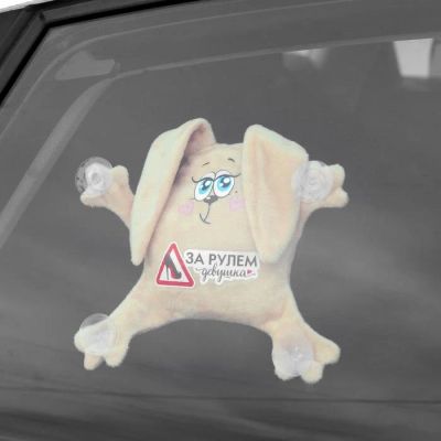 Лот: 12127956. Фото: 1. Авто игрушка на присосках "За... Мягкие