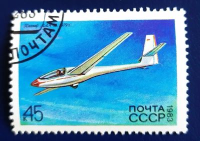 Лот: 20849941. Фото: 1. Марки низкий старт №344. Марки
