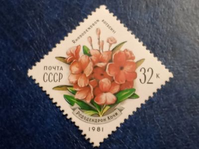 Лот: 25742173. Фото: 1. - Марки для Вашей коллекции. лот... Марки