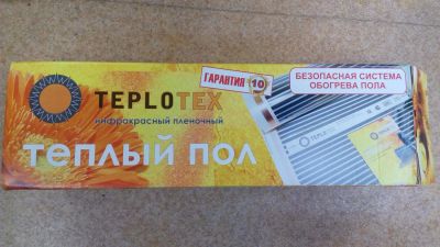 Лот: 10505936. Фото: 1. Инфракрасный тёплый пол, комплект... Тёплый пол