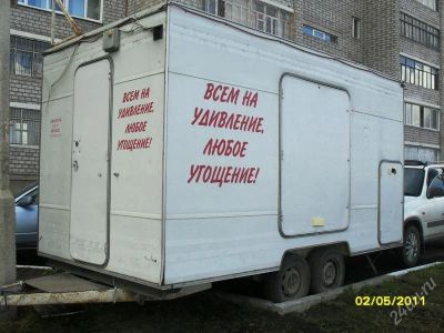 Лот: 989367. Фото: 1. Купава тонар. Другое (готовый бизнес)