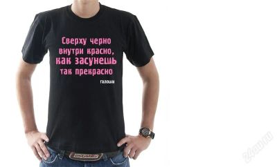 Лот: 1188028. Фото: 1. футболка с принтом "загадка" 003. Футболки, поло