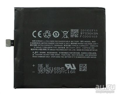 Лот: 13464748. Фото: 1. АКБ. Аккумулятор Original Meizu... Аккумуляторы