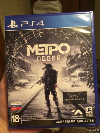 Лот: 13565736. Фото: 1. Метро Исход PS4 Metro Exodus Playstation... Игры для консолей