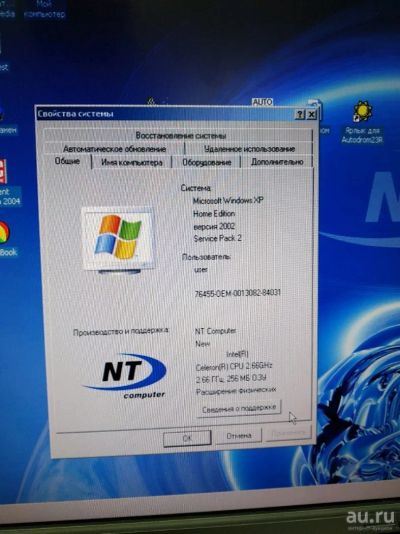 Лот: 13522704. Фото: 1. Системный Блок 1. Компьютеры в сборе