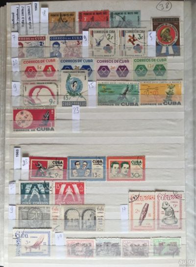 Лот: 17487478. Фото: 1. Подборка марок Кубы (7 сканов). Марки