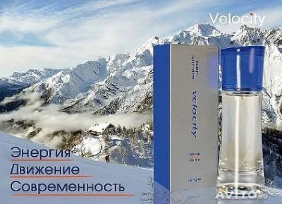 Лот: 4717338. Фото: 1. Туалетная вода Velocity For Him... Мужская парфюмерия