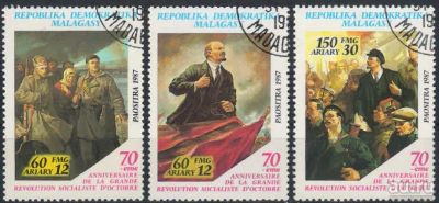 Лот: 17292286. Фото: 1. 1988. Мадагаскар. 70-летие Октябрьской... Марки