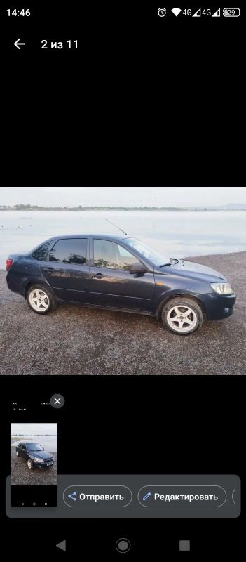 Лот: 25568863. Фото: 1. Lada Granta 2013. Автомобили