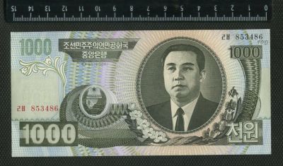 Лот: 10597084. Фото: 1. Северная Корея 1000 вон 2006 г... Азия