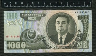 Лот: 10597084. Фото: 1. Северная Корея 1000 вон 2006 г... Азия