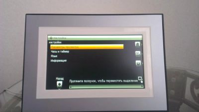 Лот: 6978183. Фото: 1. Цифровая фоторамка Kodak EasyShare... Фоторамки, фотоальбомы