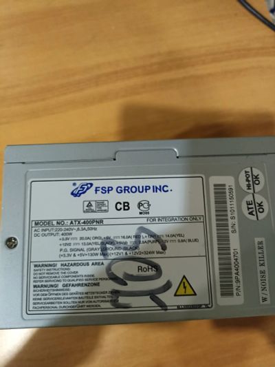 Лот: 18376846. Фото: 1. Блок питания FSP 400W. Корпуса, блоки питания
