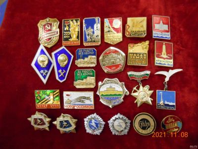 Лот: 18269842. Фото: 1. значки ссср 24 шт лотом - 250... Сувенирные
