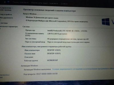 Лот: 16670721. Фото: 1. ноутбук. Ноутбуки